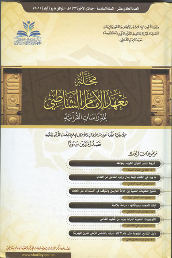 Magazines-and-Periodicals-03