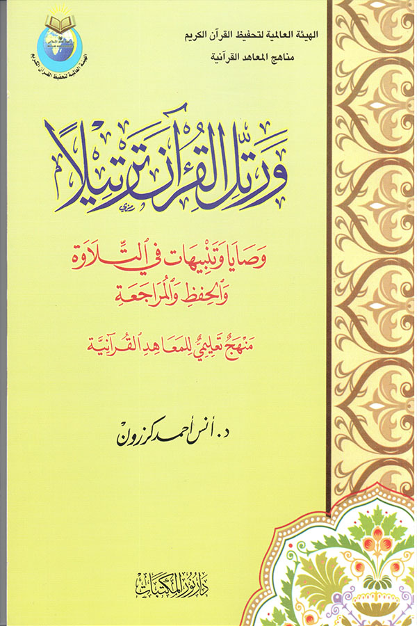 Books-and-Encyclopedias