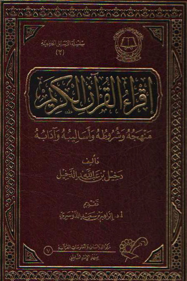 Books-and-Encyclopedias