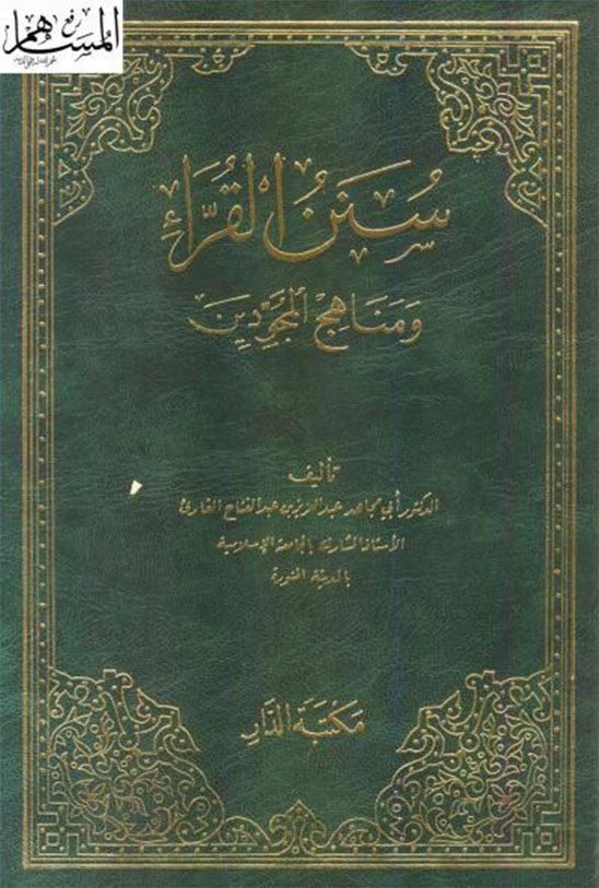 Books-and-Encyclopedias