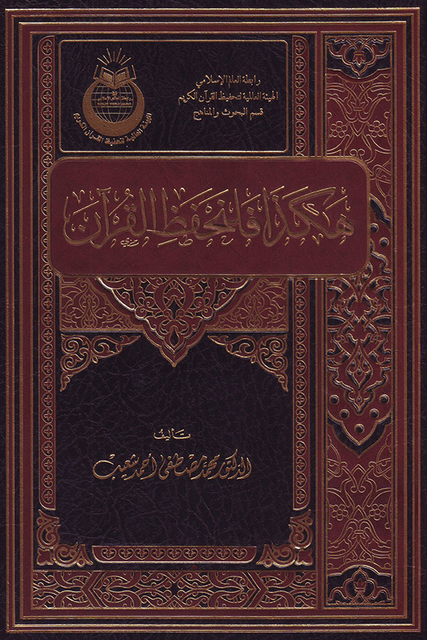 Books-and-Encyclopedias