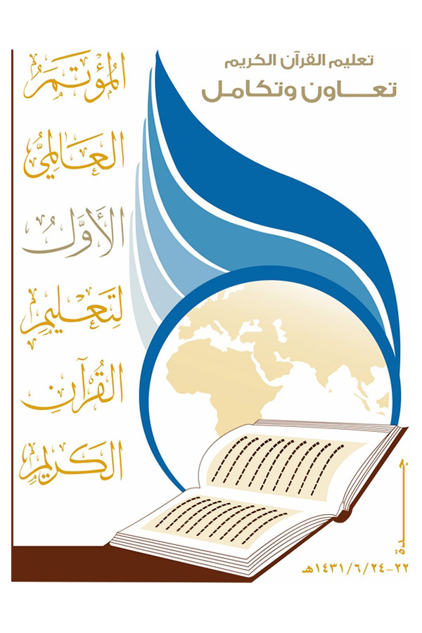 Conferences and Forums