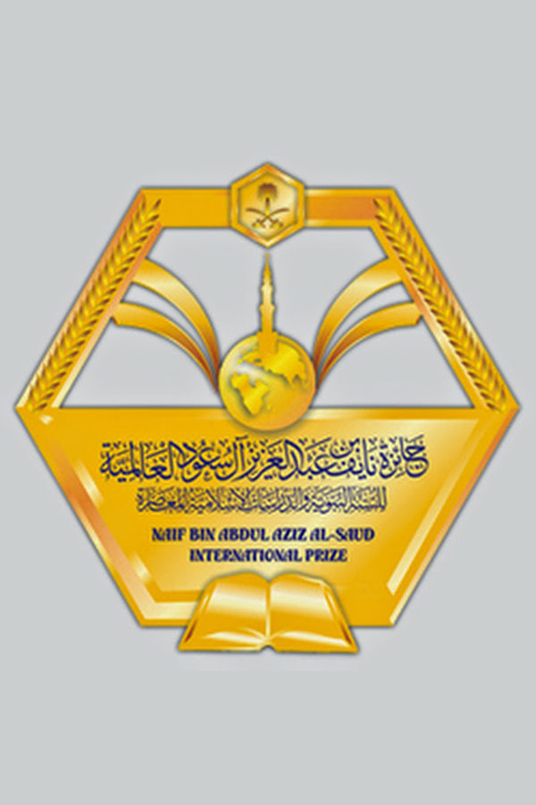 International Competitions