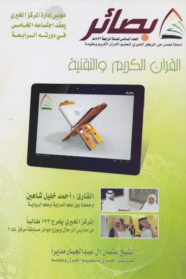 Magazines-and-Periodicals-01